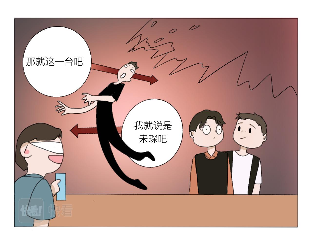 《c'est la vie》一台手机引发的悲剧。 第15页