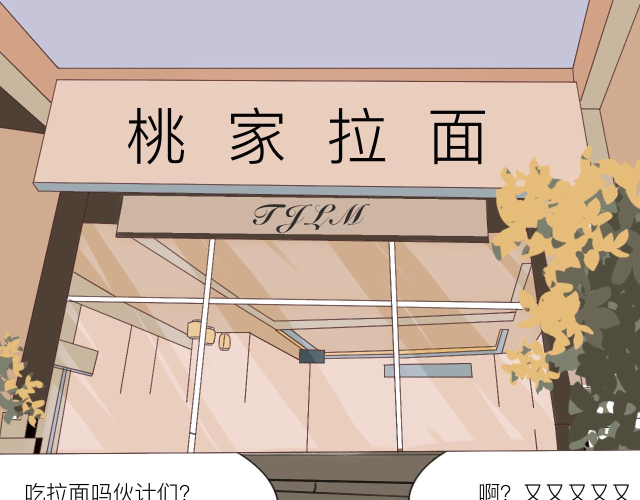 《c'est la vie》一台手机引发的悲剧。 第1页