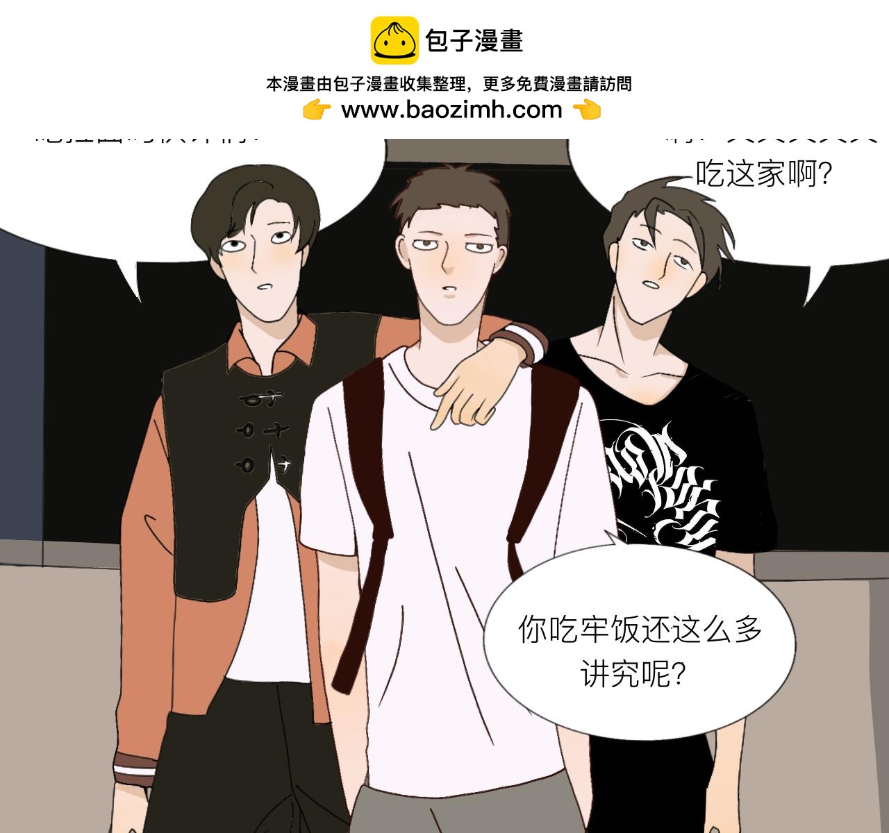《c'est la vie》一台手机引发的悲剧。 第2页