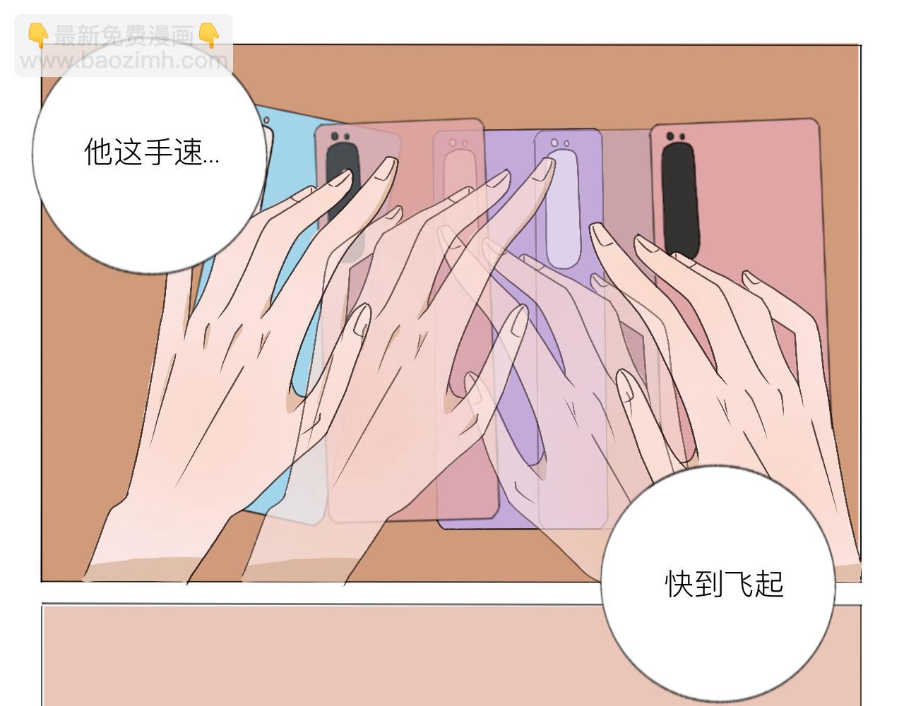 《c'est la vie》一台手机引发的悲剧。 第9页
