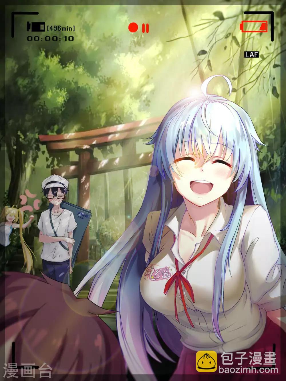《风子酱》最终话 第16页