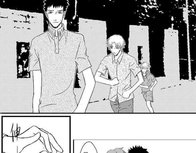 《青空下之黑猫》第4话 听说你被甩了 第16页