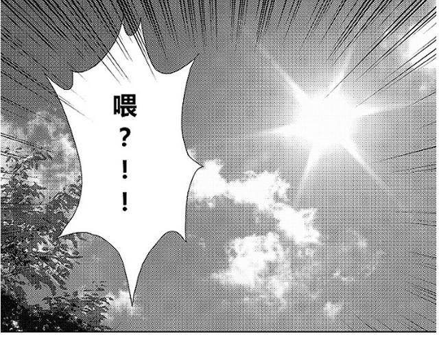 《青空下之黑猫》第1话 初遇 第17页
