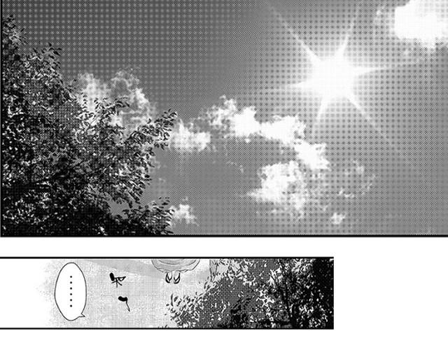 《青空下之黑猫》第1话 初遇 第3页