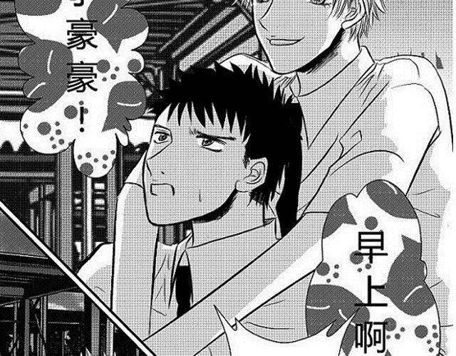 《青空下之黑猫》第2话 第31页