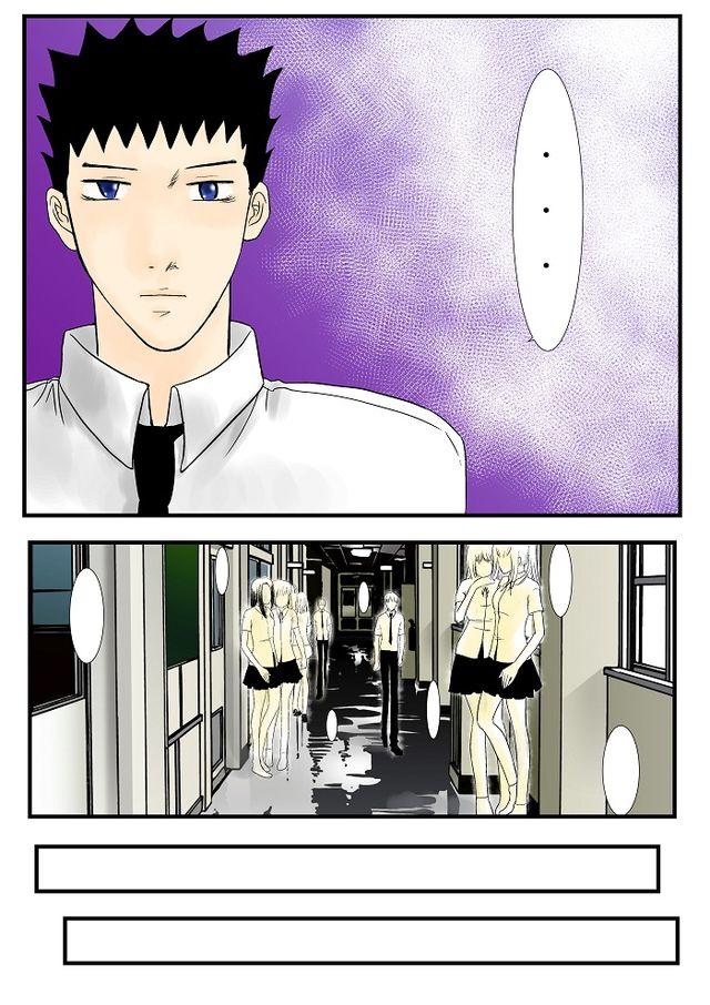 《青空下之黑猫》第7话愉快气氛 第18页