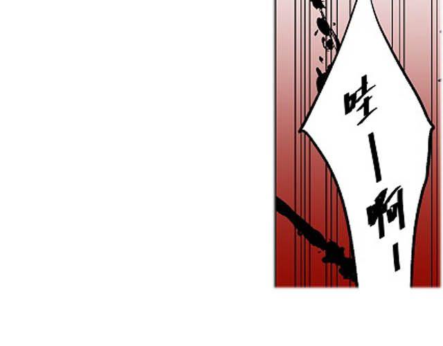 《青空下之黑猫》第6话 床位 第11页