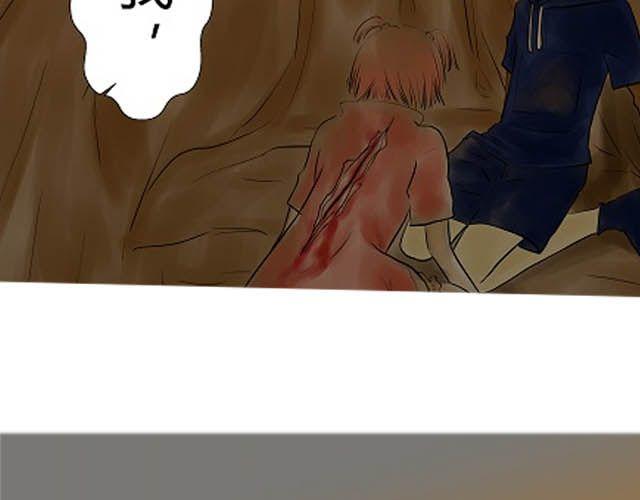 《青空下之黑猫》第6话 床位 第15页