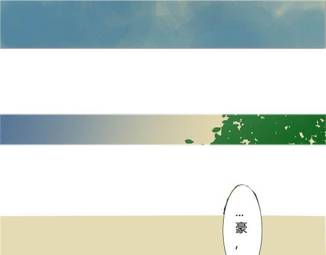 《青空下之黑猫》第6话 床位 第1页