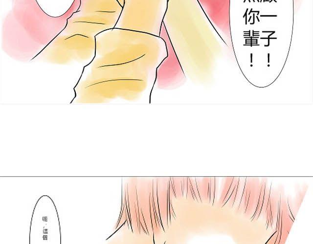 《青空下之黑猫》第6话 床位 第25页