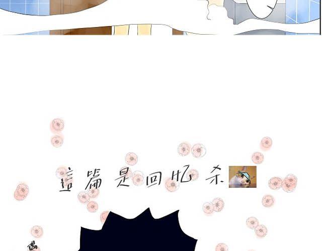 《青空下之黑猫》第6话 床位 第31页