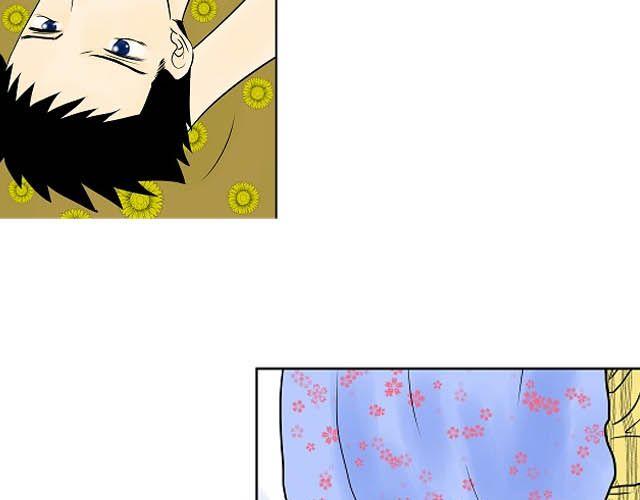 《青空下之黑猫》第6话 床位 第42页