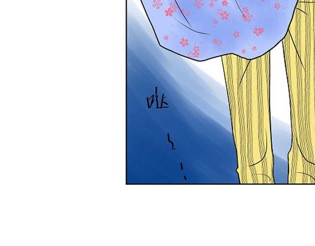 《青空下之黑猫》第6话 床位 第43页