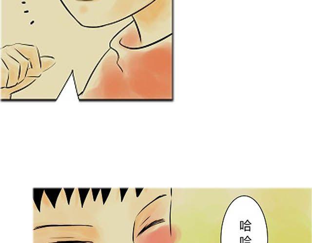 《青空下之黑猫》第6话 床位 第7页