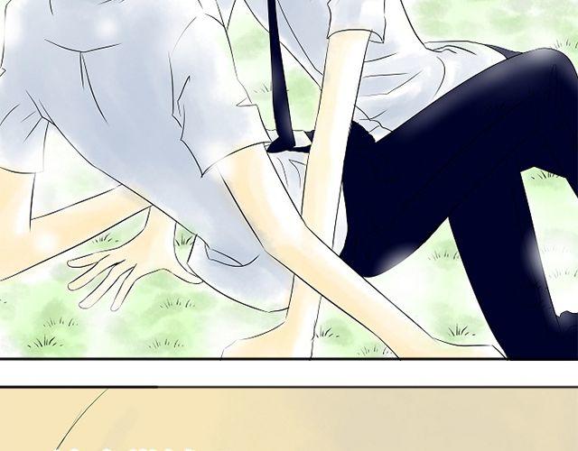 《青空下之黑猫》第5话 收起你的蠢样 第17页