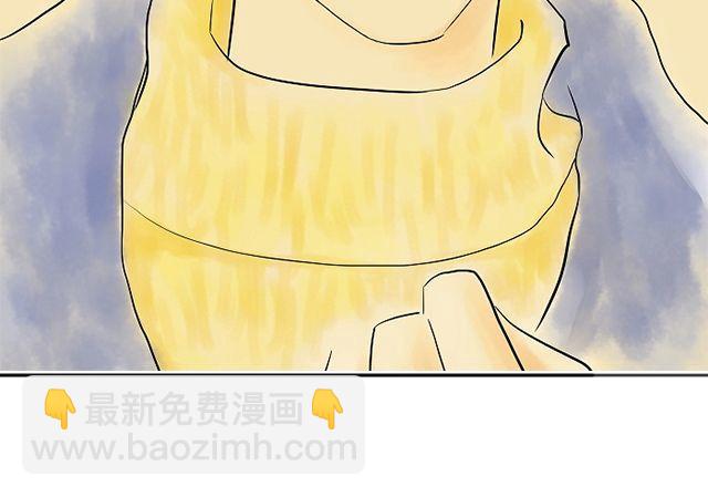 《青空下之黑猫》第5话 收起你的蠢样 第19页