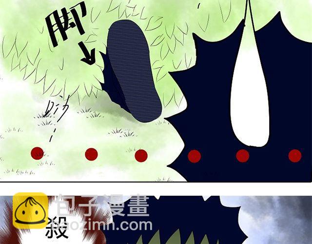 《青空下之黑猫》第5话 收起你的蠢样 第6页