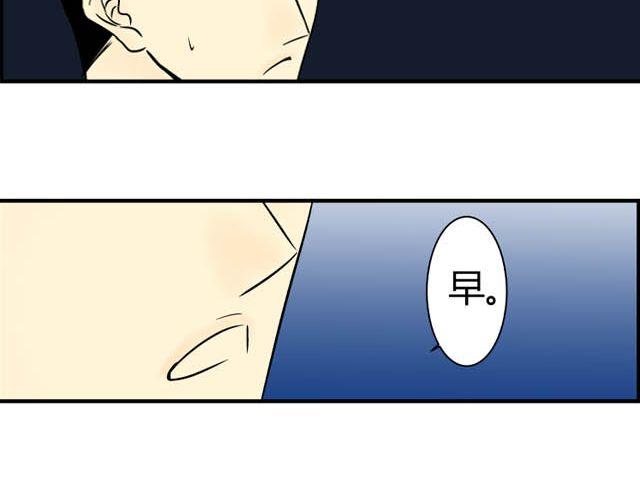 《青空下之黑猫》第12话 第二天 第10页