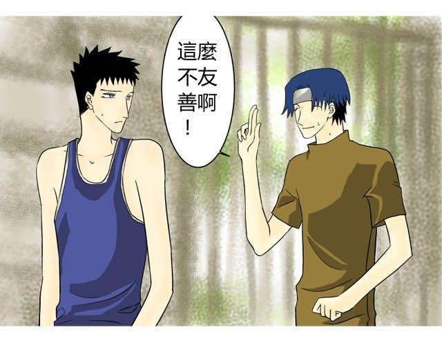 《青空下之黑猫》第12话 第二天 第11页