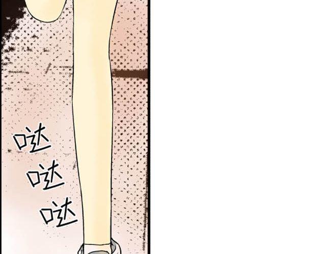《青空下之黑猫》第12话 第二天 第2页