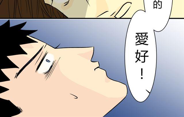 《青空下之黑猫》第11话让人脸红呢 第10页