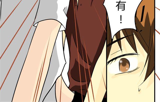 《青空下之黑猫》第11话让人脸红呢 第12页