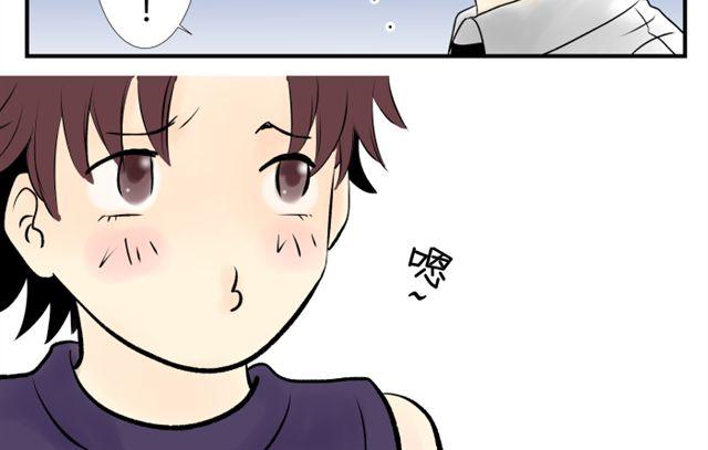 《青空下之黑猫》第10话 第6页
