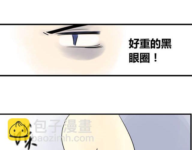 《青空下之黑猫》第15话 打篮球 第12页