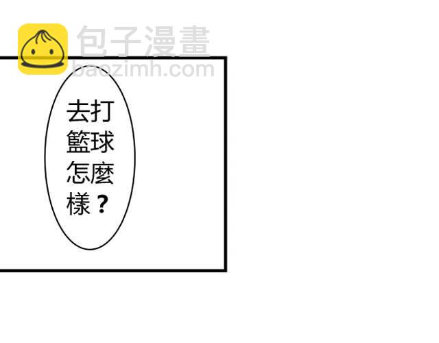 《青空下之黑猫》第15话 打篮球 第17页