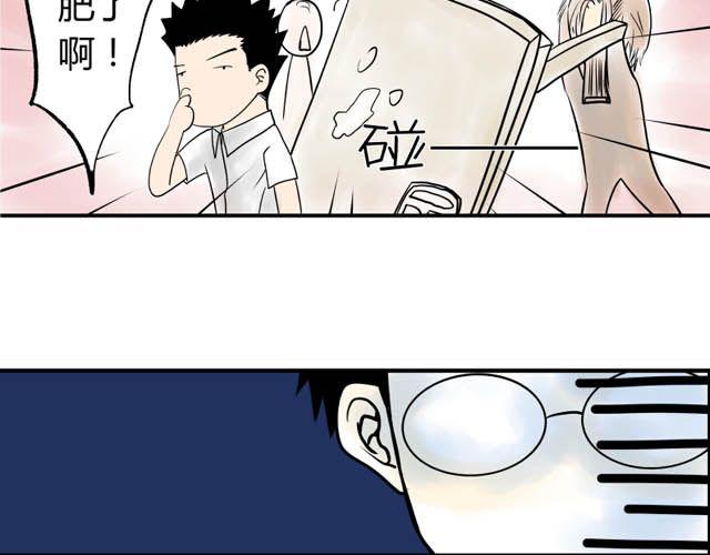 《青空下之黑猫》第14话 秘密 第17页