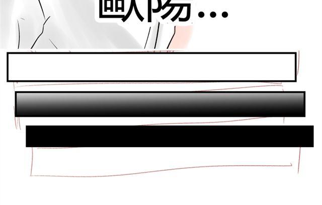 《青空下之黑猫》第13话 傲娇脸 第16页