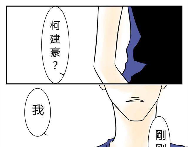《青空下之黑猫》第13话 傲娇脸 第1页