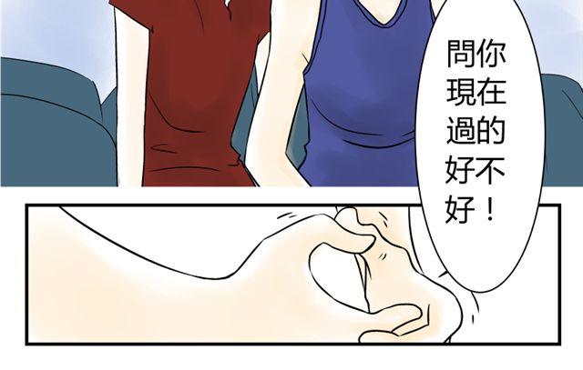 《青空下之黑猫》第13话 傲娇脸 第4页