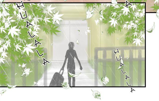 《青空下之黑猫》第16话 小豪豪 第2页