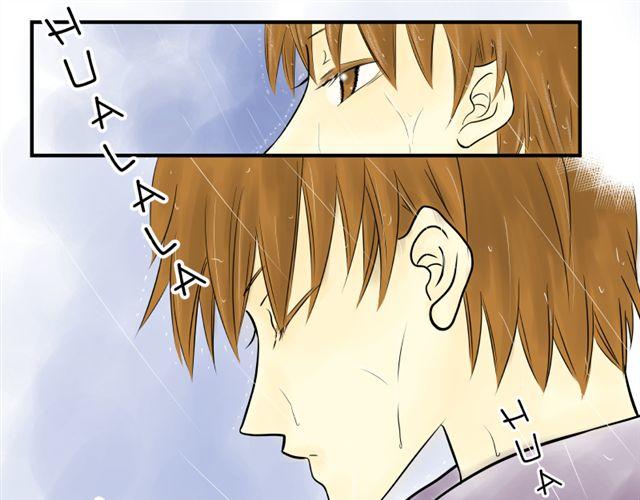 《青空下之黑猫》第16话 小豪豪 第3页
