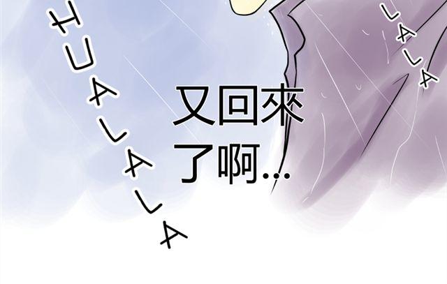 《青空下之黑猫》第16话 小豪豪 第4页