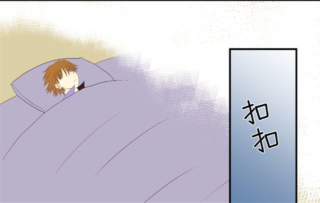 《青空下之黑猫》第17话 洛飞在哪 第12页