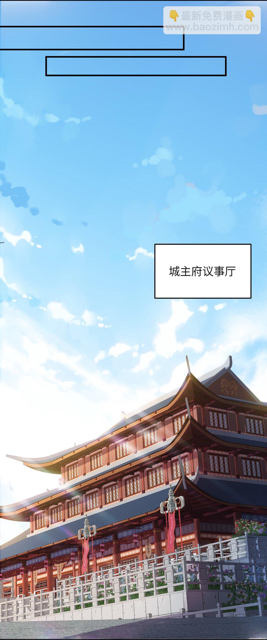 《修真之天命大废材》001 序列之首居然是个废材？ 第16页