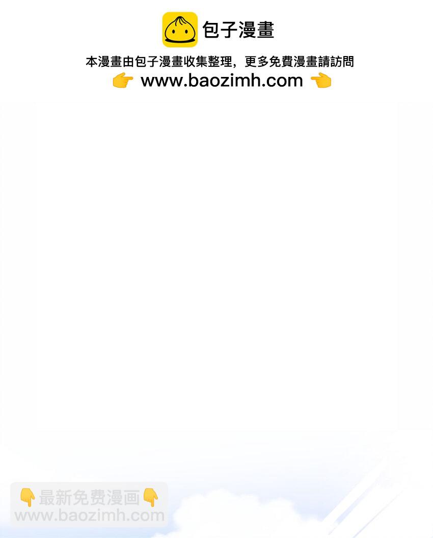 《修真之天命大废材》001 序列之首居然是个废材？ 第2页