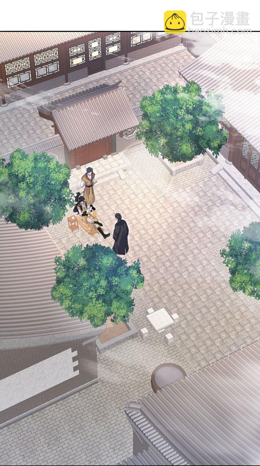 《修真之天命大废材》001 序列之首居然是个废材？ 第4页
