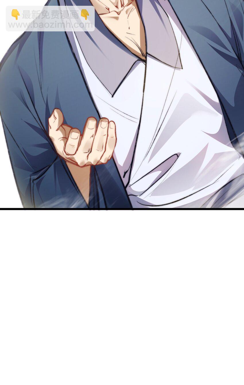 《修真之天命大废材》003 血誓之法 第13页