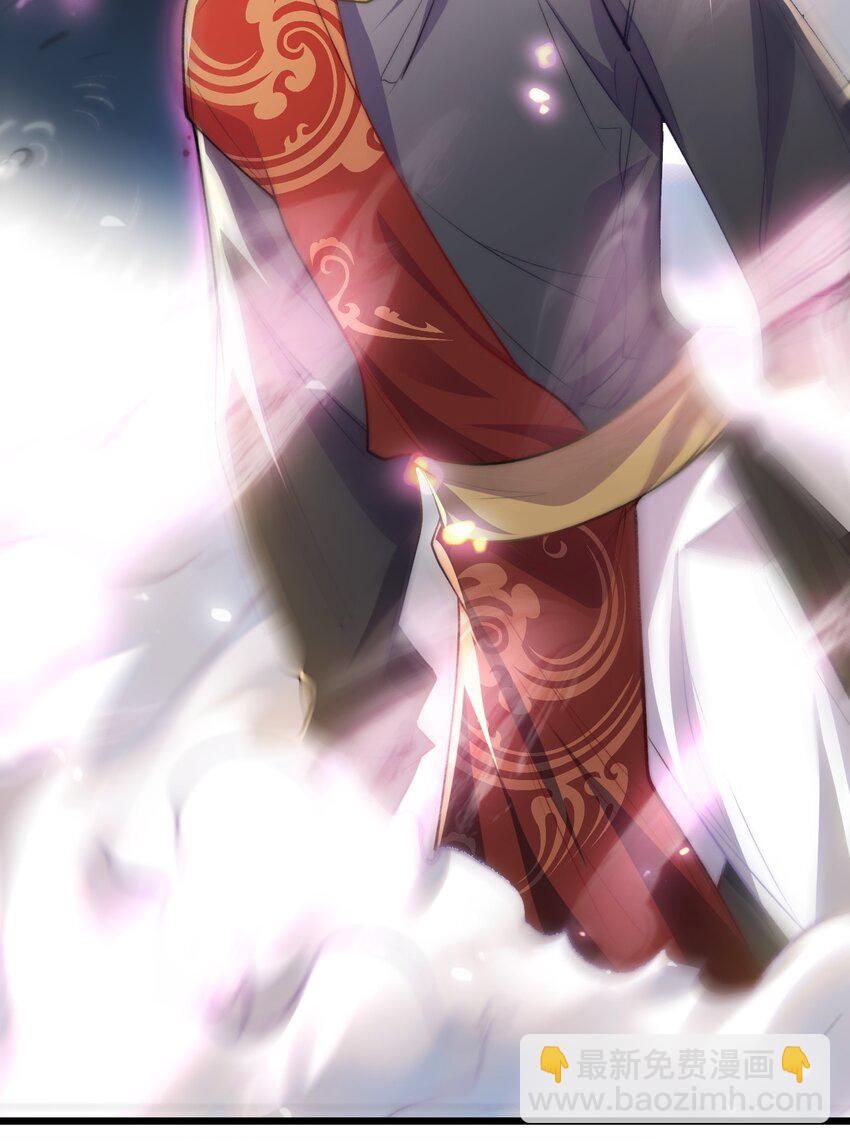 《修真之天命大废材》003 血誓之法 第33页