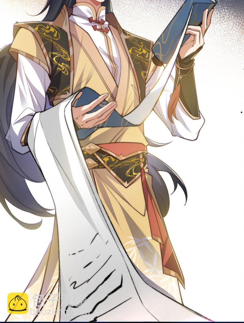 《修真之天命大废材》003 血誓之法 第36页