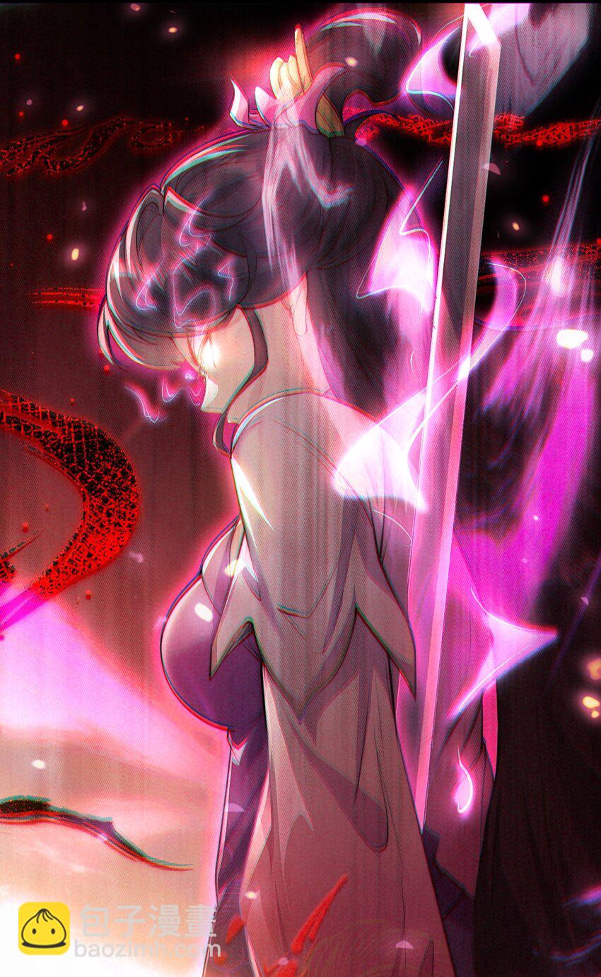 《修真之天命大废材》003 血誓之法 第37页