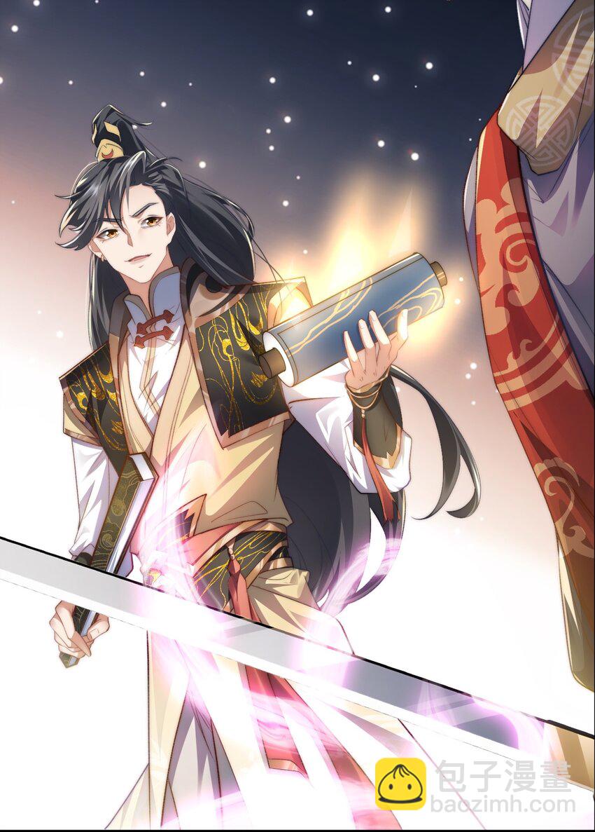 《修真之天命大废材》003 血誓之法 第42页