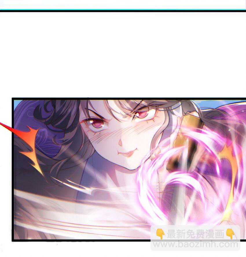 《修真之天命大废材》003 血誓之法 第48页