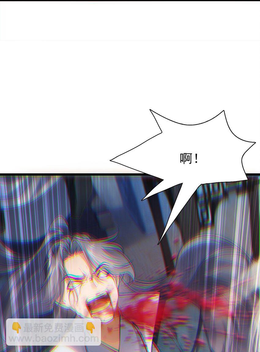 《修真之天命大废材》003 血誓之法 第5页