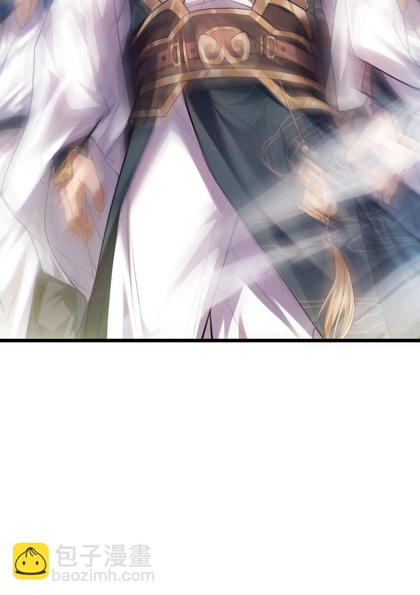 《修真之天命大废材》003 血誓之法 第8页