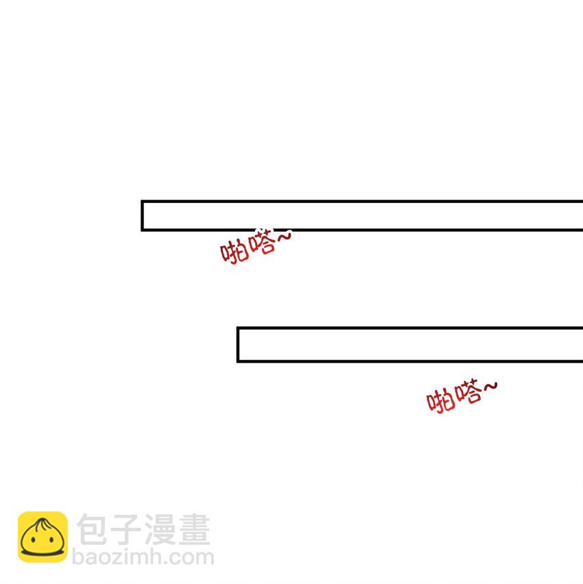 《修真之天命大废材》002 废材的金库 第25页
