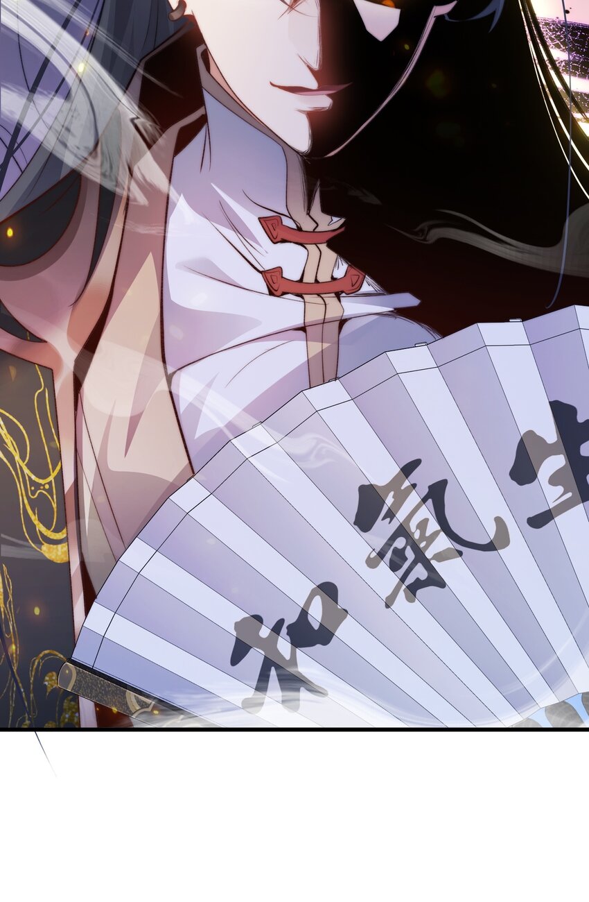 《修真之天命大废材》002 废材的金库 第38页